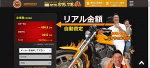 バイクパッションのオフィシャルサイト
