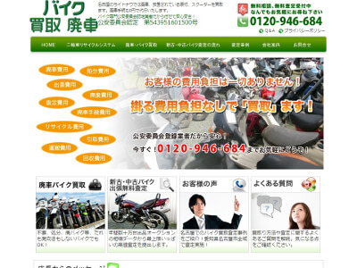 ライトナウ名古屋のオフィシャルサイト